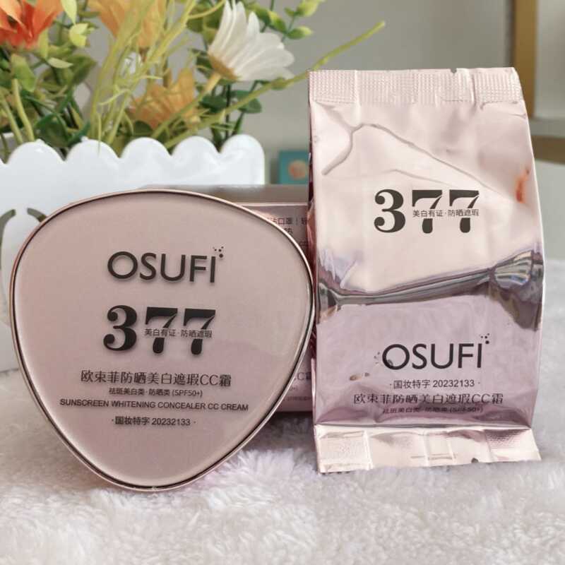 欧束菲377美白防晒CC气垫三效合一SPF50控油遮瑕防水防汗防紫外线