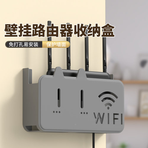米乐奇家用路由器支撑架免打孔架