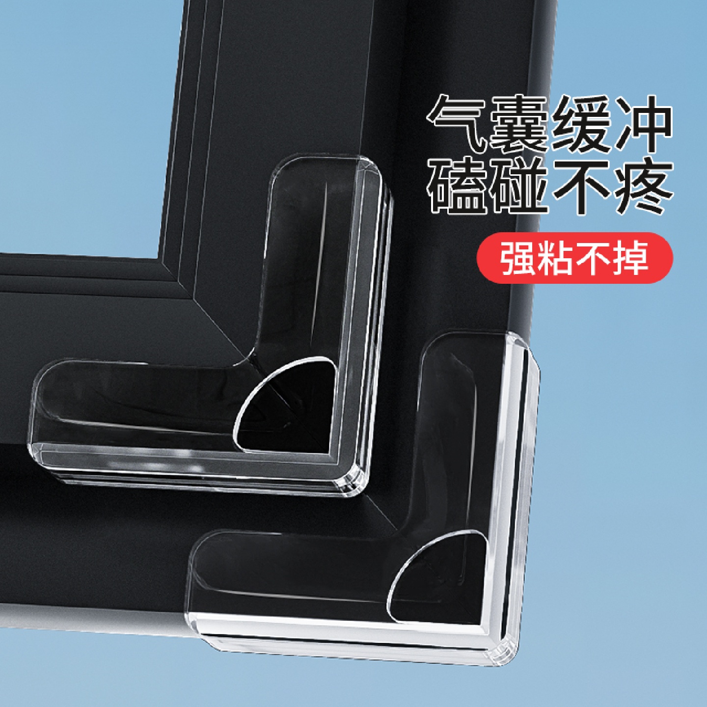 米乐奇玻璃桌角茶几边缘防撞护套