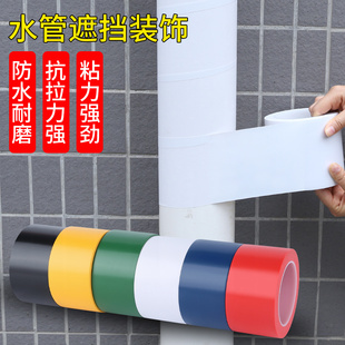 包柱子的装饰材料立柱遮丑神器消防管包裹室内方圆柱管子美化贴纸