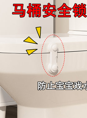 米乐奇抽屉冰箱柜门防夹手锁扣