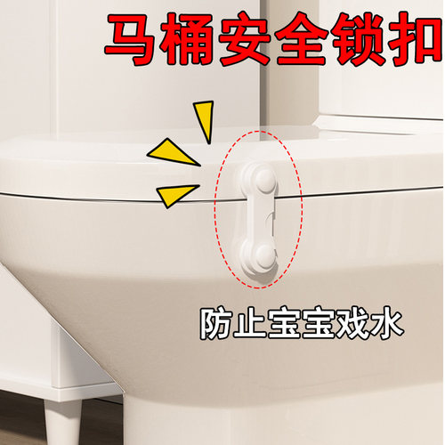 米乐奇抽屉冰箱柜门防夹手锁扣