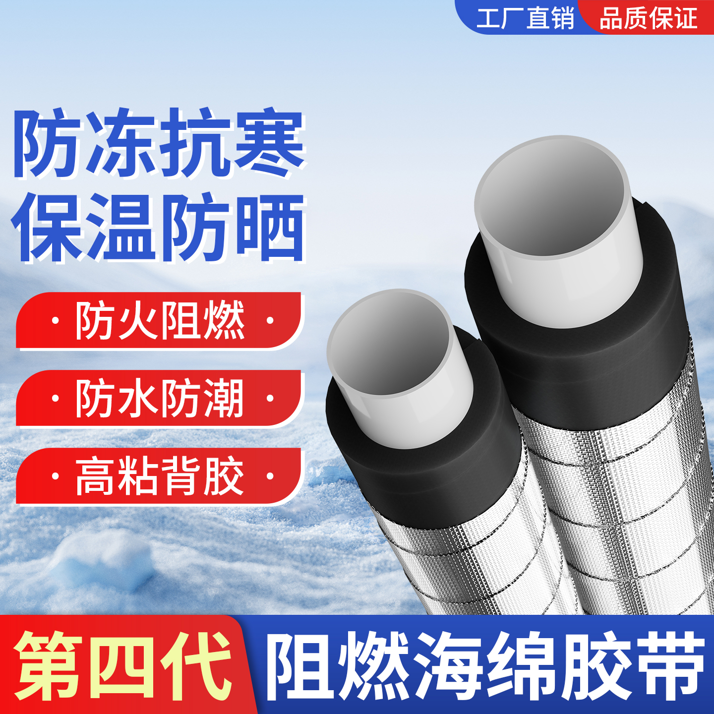 米乐奇水管冬天防寒防冻缠绕棉套