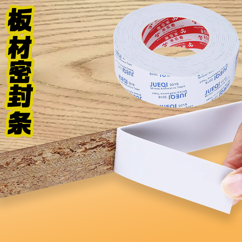 米乐奇衣柜老旧木板翻新条橱柜贴