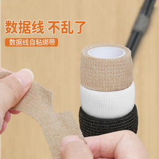 插排电线遮丑神器免打孔整理宽带电线挡条网线布线槽隐藏整理线路