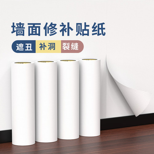 米乐奇白色布基胶布单面高粘度贴