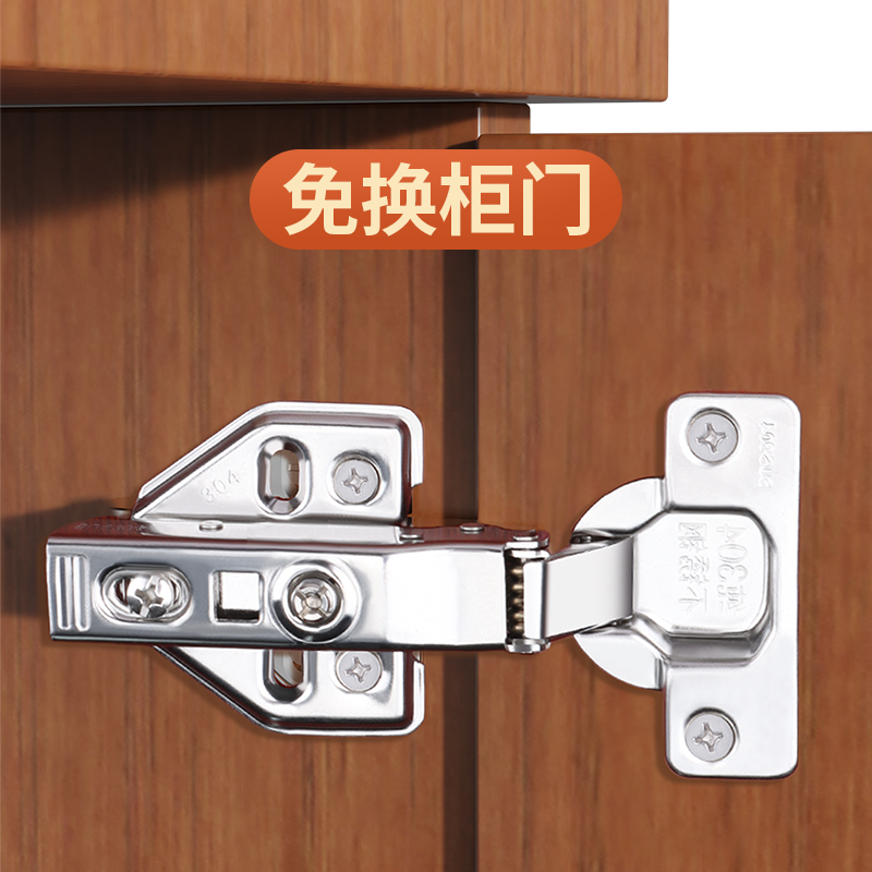 米乐奇铰链合页304不锈钢加厚