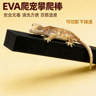 爬行动物攀爬泡棉棒爬宠R属巨人防木条造景棍睫角守宫树蛙仿木条