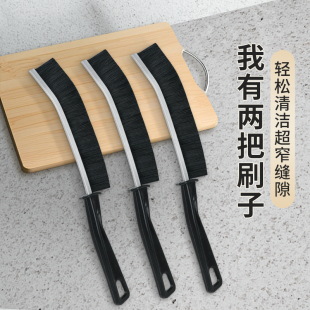灶台清洁硬毛长刷家具椅子缝隙灰尘刷多用途卫生间瓷砖地缝清洁刷
