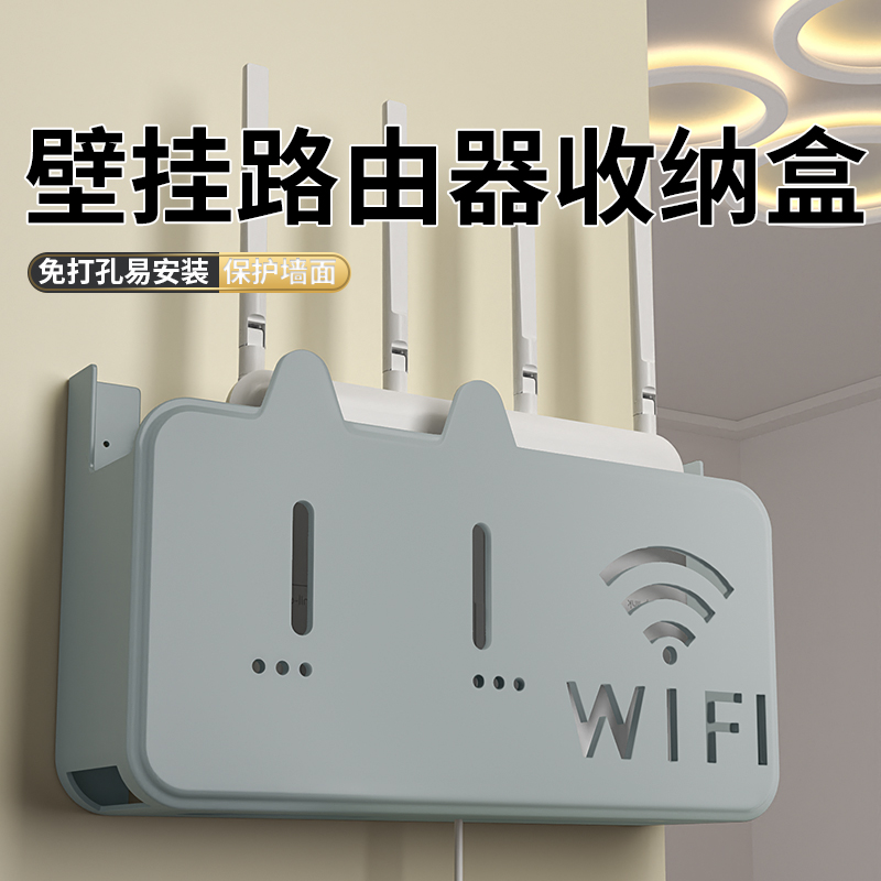 米乐奇电视机顶盒收纳架