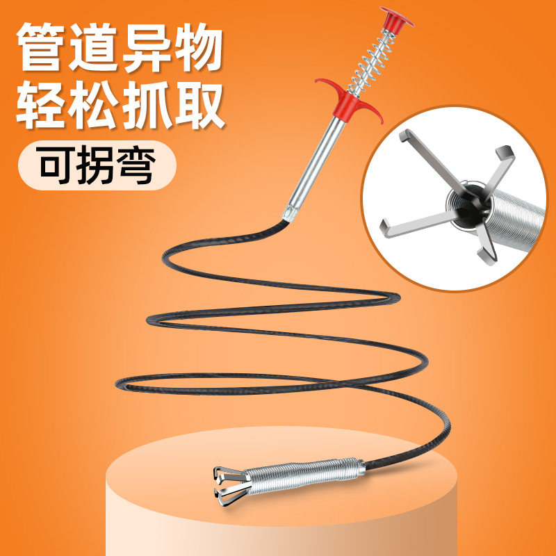 垃圾夹子拾物器异物夹马桶管道疏通器家用可弯曲头发清除夹取神器
