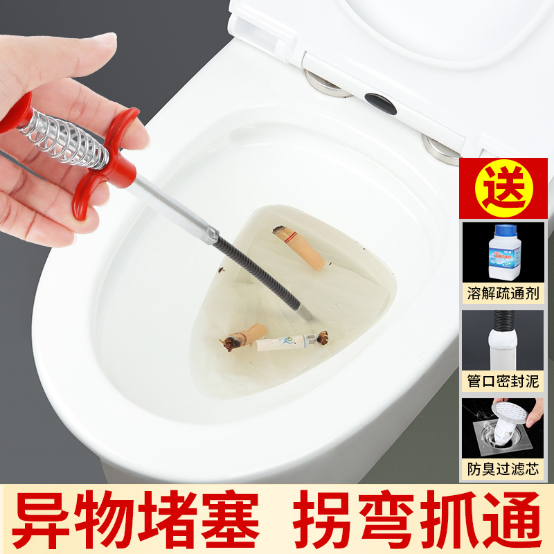 米乐奇卫生间马桶下水道疏通器