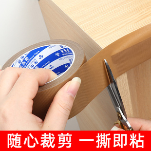 橱柜衣柜子遮丑封边条桌边包边装饰美化条生态板木板切口收边胶条