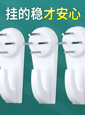 米乐奇水泥墙壁挂画专用墙上挂钩