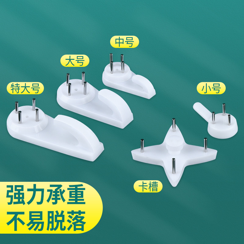 无痕钉免打孔挂婚纱照暗挂钉子照片相框挂钩壁挂强力挂画隐形墙钉,五金/工具,钉,淘宝优惠券,粉丝福利购,淘宝优惠卷