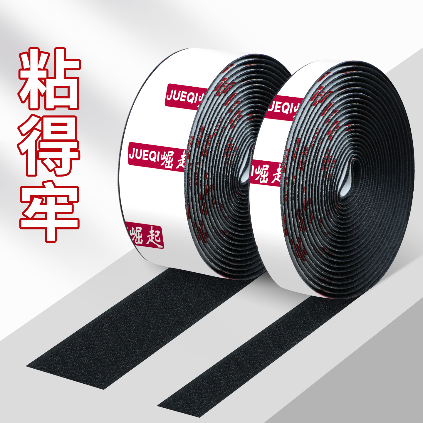 米乐奇遮光窗帘魔术贴