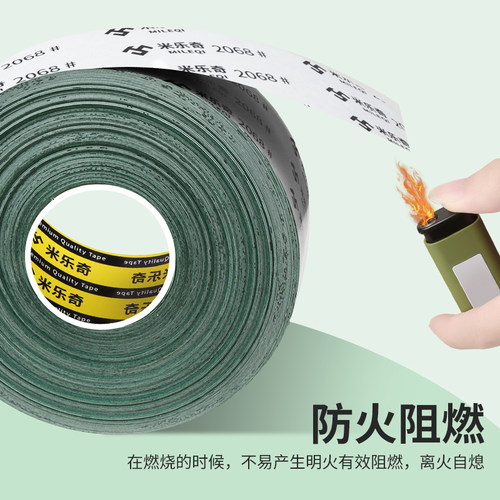 米乐奇阻燃青稞纸覆膜耐高温包裹