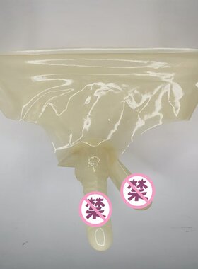 双套乳胶内裤紧身透明