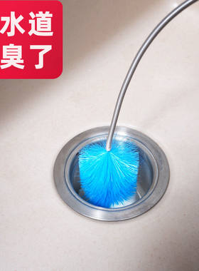 厕所除臭神器卫生间去异味地漏刷子下水道疏通刷厨房去味除味清洁