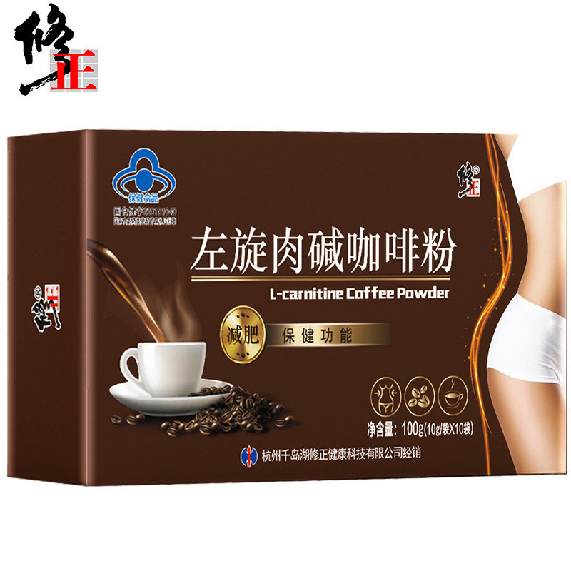 修正左旋肉碱咖啡粉男女减肥瘦身可配燃脂酵素粉代餐食品