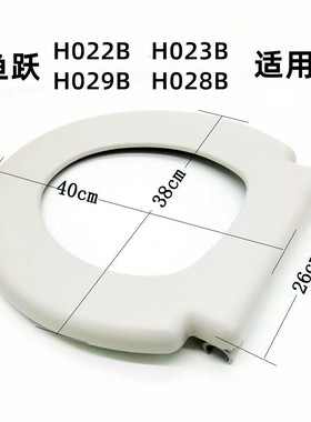 鱼跃坐厕椅坐便器坐便椅配件028H029B022B023B配套马桶马桶圈包邮