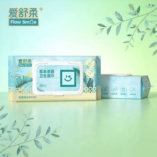 爱舒柔草本杀菌湿巾温和不刺激