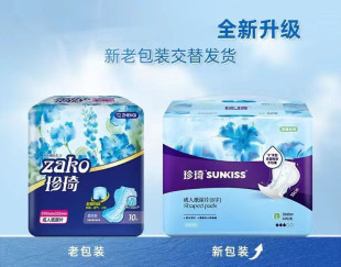 330mm老人一次****产妇尿片尿不湿赠网裤 珍琦成人纸尿片M L590