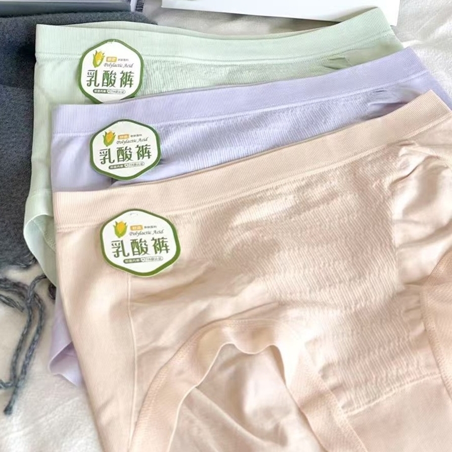 【不紧不绷 一穿显瘦】三条装 女士中腰内裤聚乳酸纤维抗菌三角裤