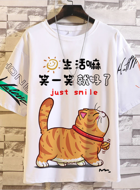 夏季卡通趣味猫咪短袖T恤半袖休闲打底衣服圆领落肩流行ins男女潮
