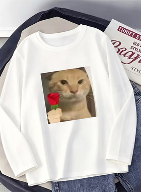耄耋猫咪表情包长袖T恤男女