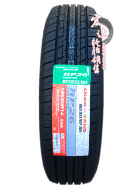 朝阳轮胎175 185/80R14长安之星9星光4500得利卡富利卡185R14C/LT