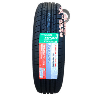 80R14长安之星9星光4500得利卡富利卡185R14C 185 朝阳轮胎175