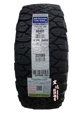 百路驰KO3 AT越野轮胎245/265/275/285/315/60/65/70R15R16R17R18