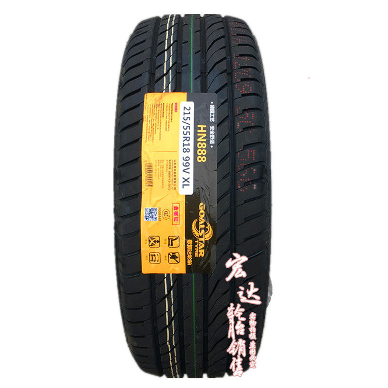 brand new Car tires 215/55R18 Adaptation Carat Chong Cool Guide GAC Trumpchi GS4 The Chinese people V3in the Car/Articles/Fitting/Refit , Auto Parts and Accessories , Tire  category - from Buy2taobao.com to provide professional Taobao agent buy service