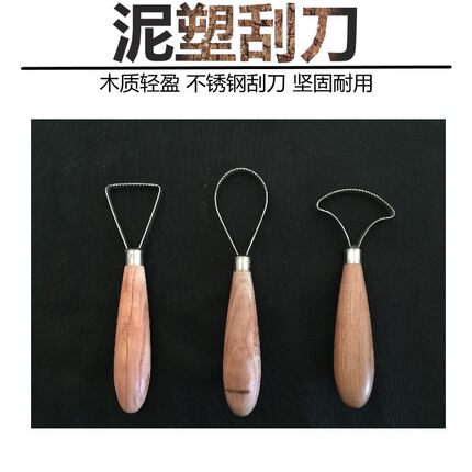 润工假山工具水泥刀泥塑刮刀雕刻刀三件套迪士尼假山抹刀