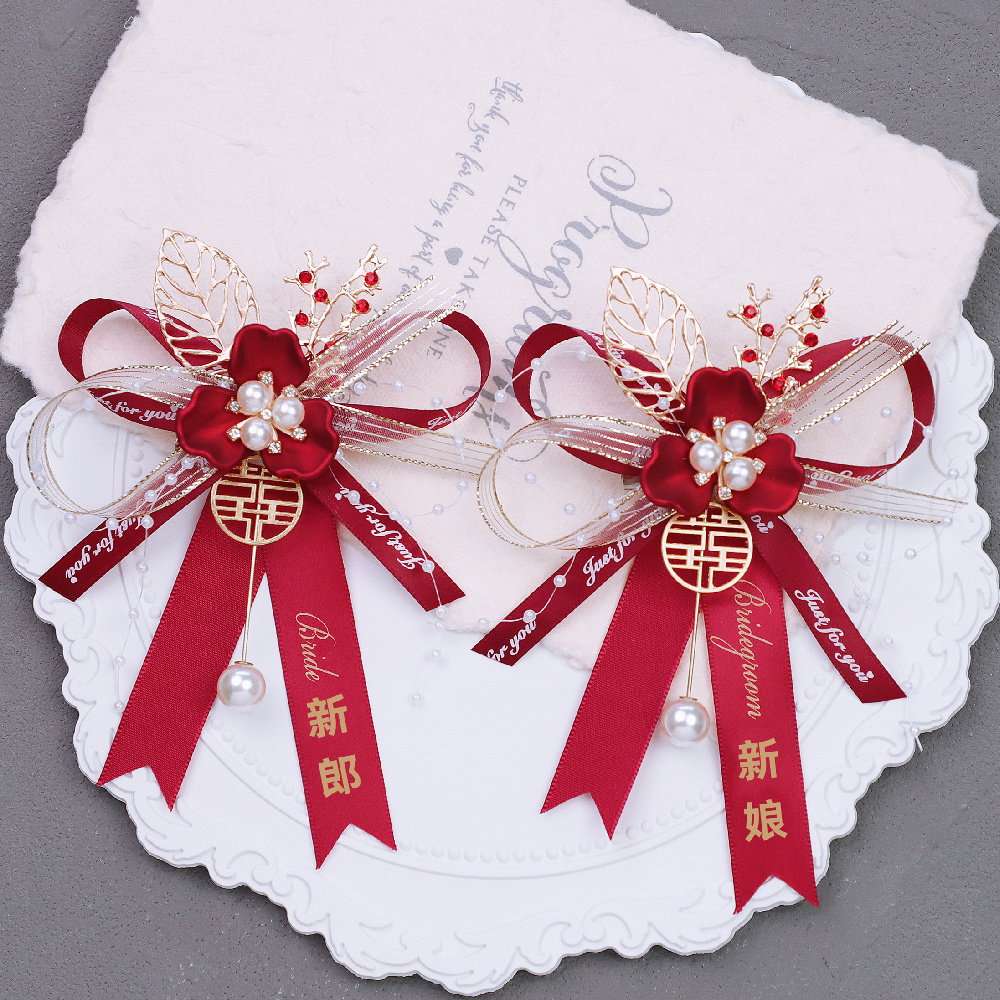 新款中式结婚胸花婚礼襟花手腕花