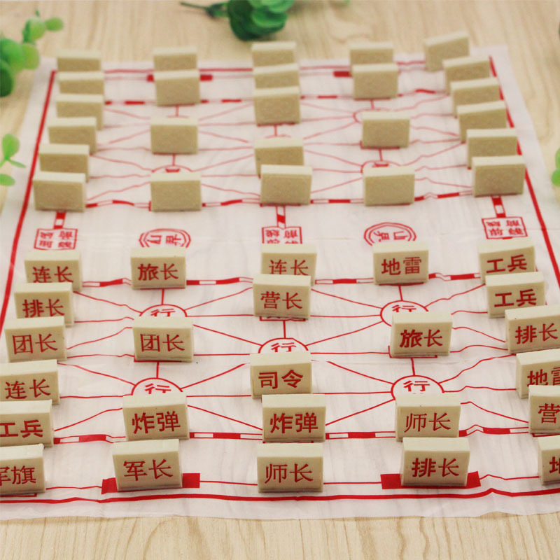军旗陆战棋两国军棋透明盒军棋陆战棋 塑料棋盘 学生休闲棋类奖品