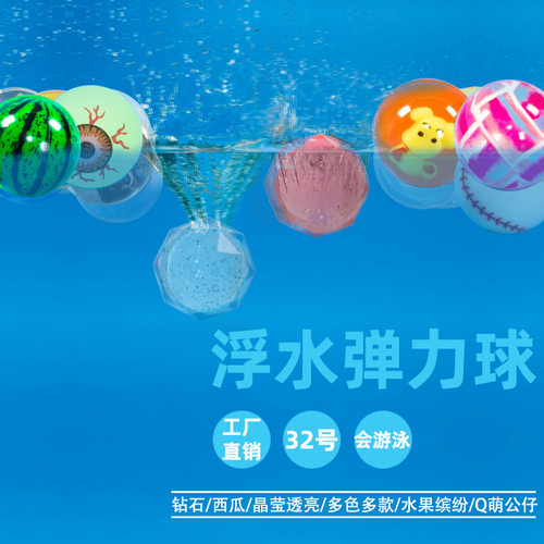 橡胶弹力球弹跳球儿童玩具专用