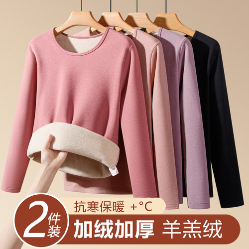 中老年保暖内衣女士加绒加厚内穿