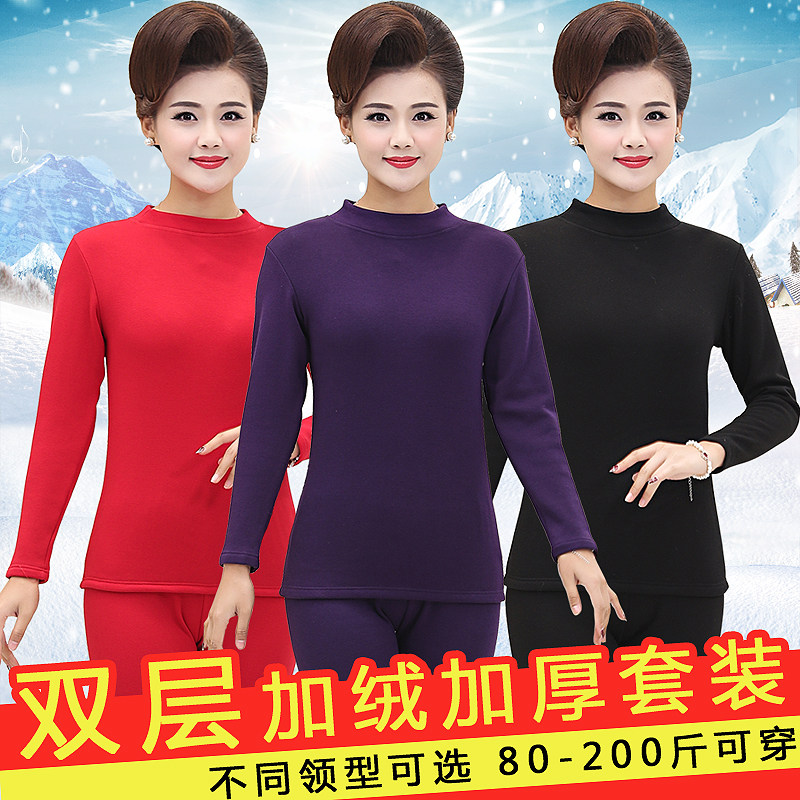 中老年人保暖内衣女士加厚加绒套装妈妈棉毛衫大码打底秋衣秋裤冬,女士内衣/男士内衣/家居服,保暖套装,淘宝优惠券,粉丝福利购,淘宝优惠卷