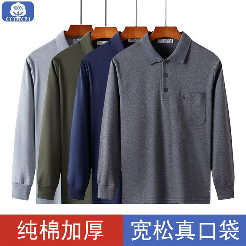 纯棉加厚休闲长袖polo衫秋冬季