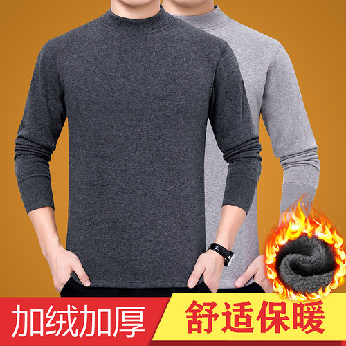 加绒加厚中年风男装半高领保暖衣