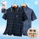 中老年人男士 中年爸爸夏装 爷爷 上衣服夏季 薄款 短袖 t恤条纹polo衫