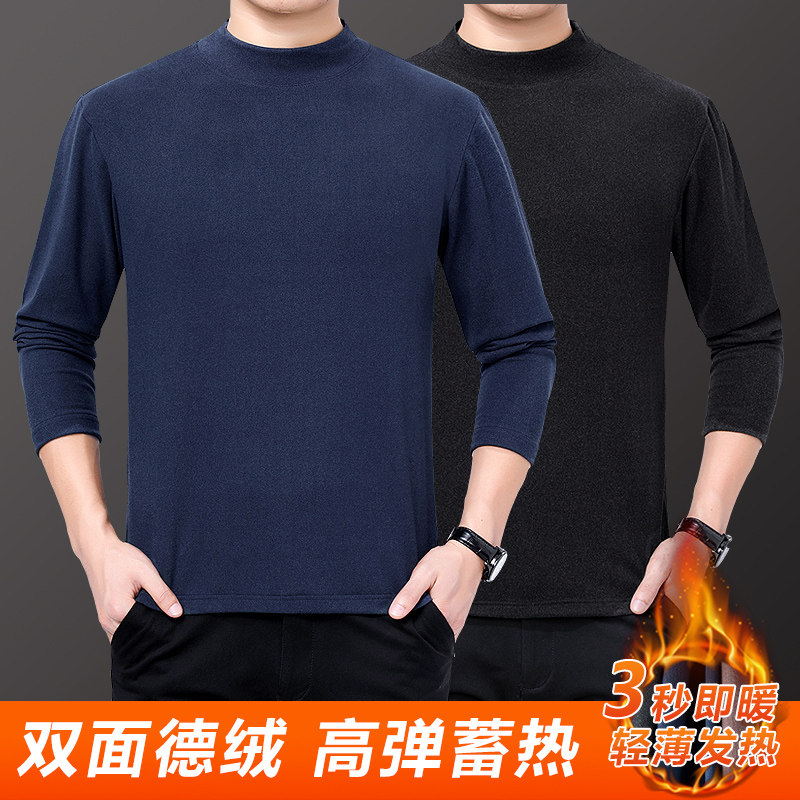 秋冬双面德绒爸爸打底衫男士长袖T恤阳离子自发热半高领中年秋衣,男装,T恤,淘宝优惠券,粉丝福利购,淘宝优惠卷