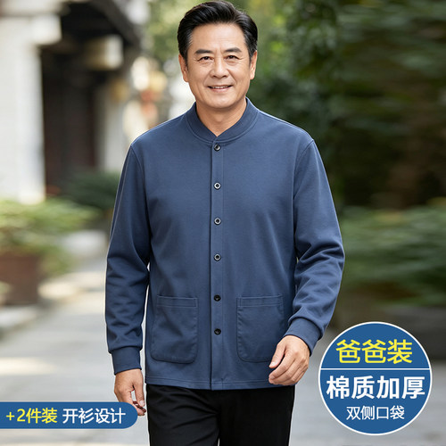 老人男士开衫长袖t恤2026新款