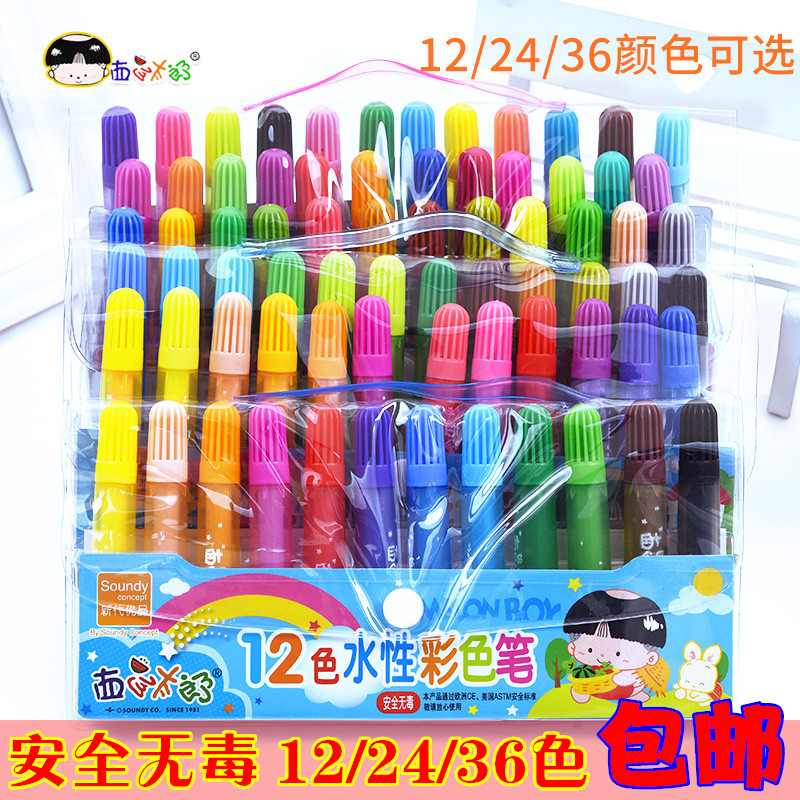 西瓜太郎24色36色水彩笔韩国可爱画画笔儿童幼儿园学生水彩笔套装