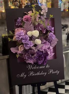 网红高级黑色双面立体牌酒店门口成人礼18周岁生日迎宾牌KT板定制