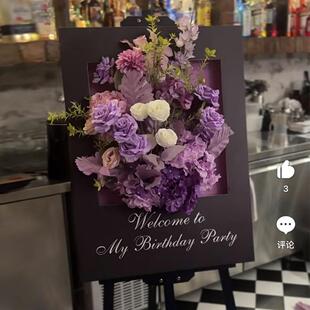 网红高级黑色双面立体牌酒店门口成人礼18周岁生日迎宾牌KT板定制