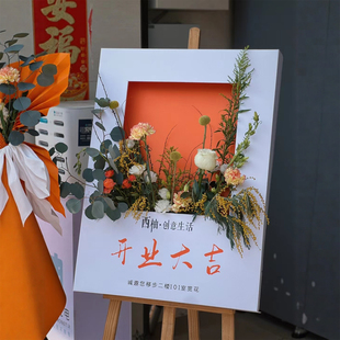 高级指引板生日布置开业生日婚宴派对迎宾牌kt定制装饰