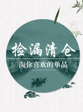 自然堂护肤品专柜正品水乳面眼霜